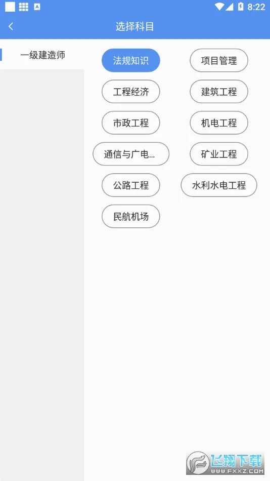 һ������ʦ����(һ������ѧϰƽ̨)v3.4.2.100 �ٷ�����