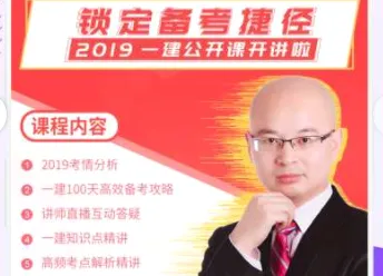 һ������ʦ����(һ������ѧϰƽ̨)
