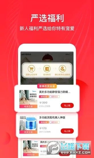 ȫ����ѡ�����ֻ���v6.8.1 ��Ѱ�