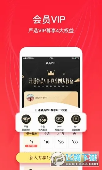 ȫ����ѡ�����ֻ���v6.8.1 ��Ѱ�