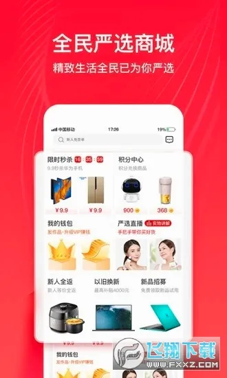 ȫ����ѡ�����ֻ���v6.8.1 ��Ѱ�