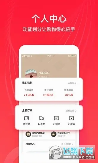 ȫ����ѡ�����ֻ���v6.8.1 ��Ѱ�