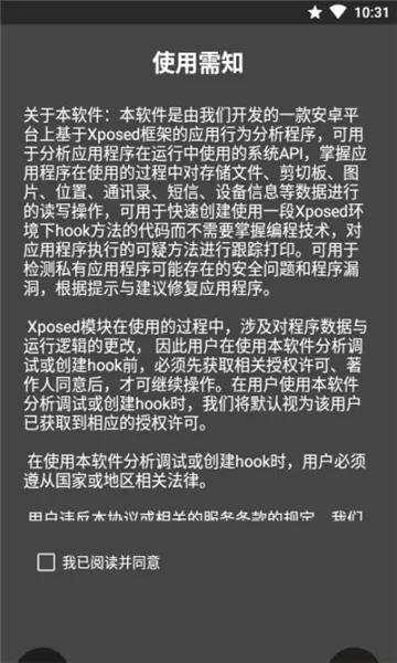 mHook������2026�ٷ����°汾v1.3 ��Ѱ�