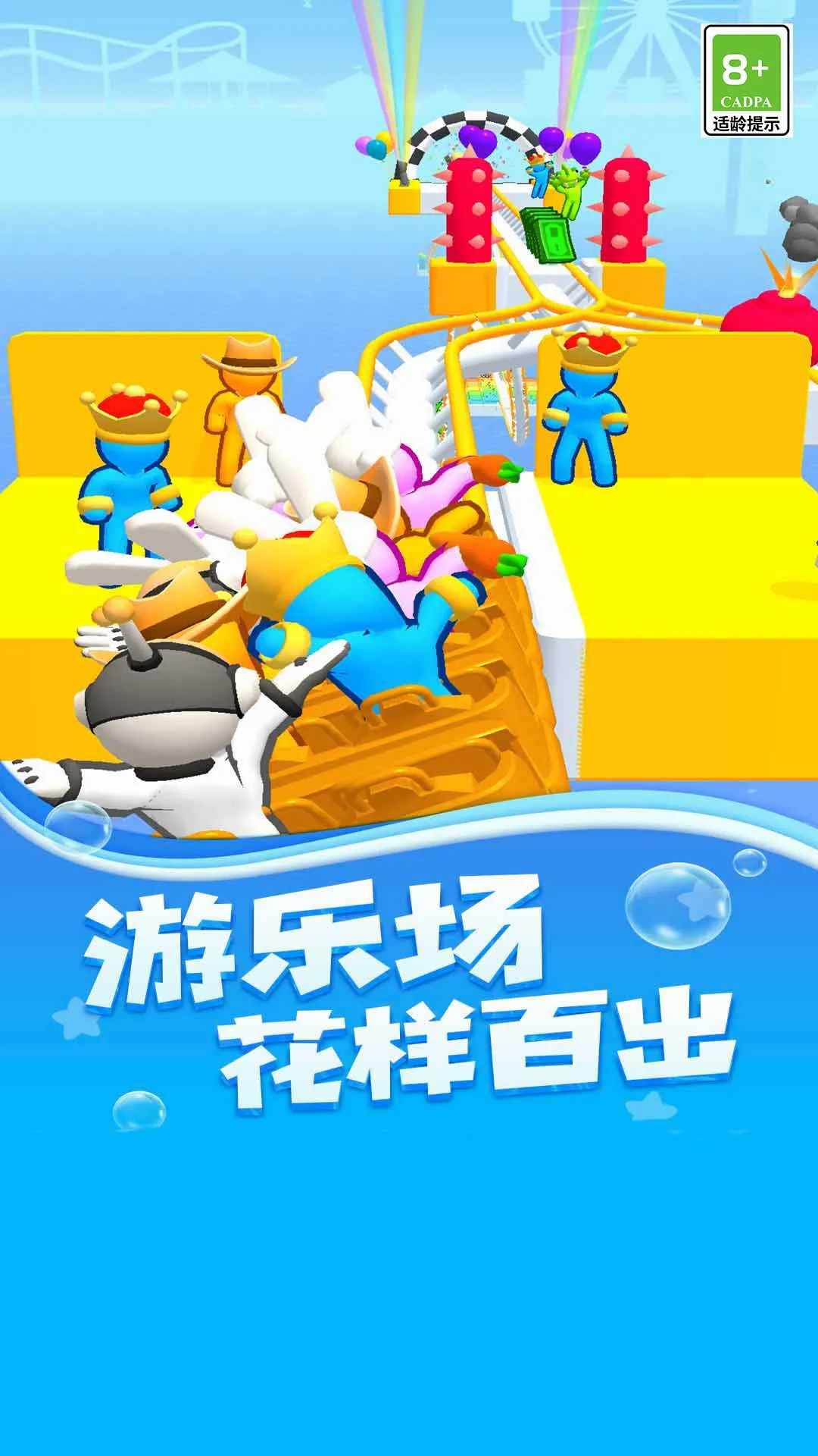 ����֮·��׿���ֻ���v3 �ٷ�����