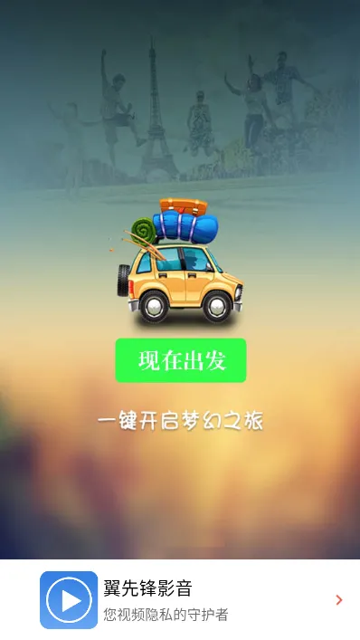 ���ȷ�Ӱ��(��Ƶ��������)v6.1.7 �ֻ���