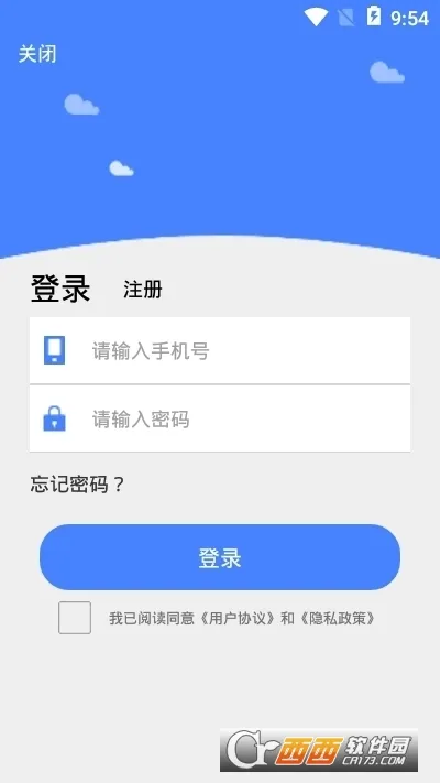 ��ɫ�׽�����(�������������)v12.5.0 ��׿��