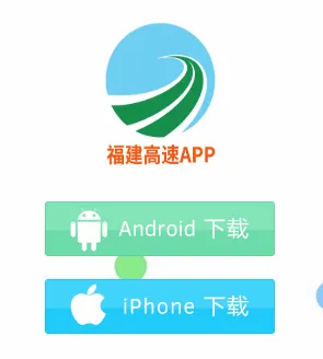 闽通宝2026官方最新版本 闽通宝2026官方最新版本