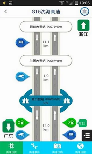 闽通宝2026官方最新版本 闽通宝2026官方最新版本