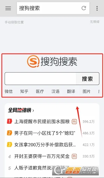 ���������2026�ٷ����°汾v4.0.0.2 �ֻ���