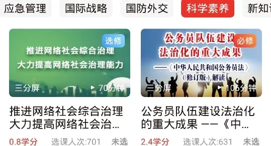�ൺ�ɲ�����ѧԺ�����ֻ���