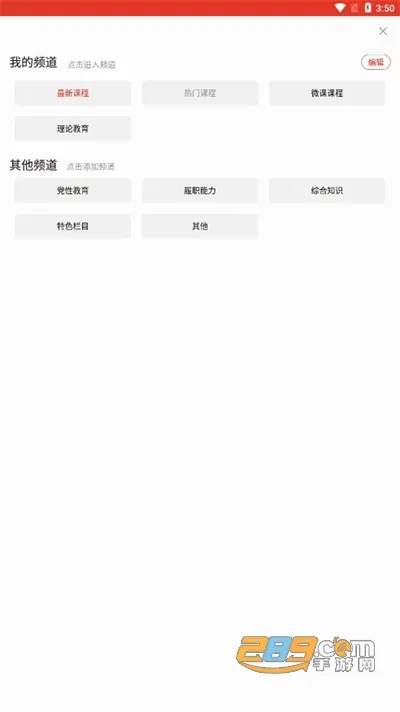 �ൺ�ɲ�����ѧԺ�����ֻ���