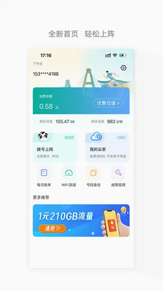 �Ĵ����Ű�׿���ֻ���