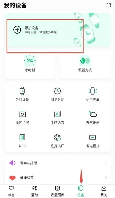 MasWear2026�ٷ����°汾