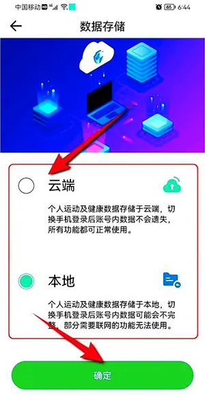 MasWear2026�ٷ����°汾