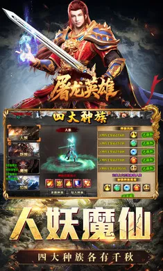 ����Ӣ��(���渣����Ϸ)v1.0.2 �ֻ���