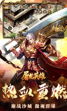 ����Ӣ��(���渣����Ϸ)v1.0.2 �ֻ���