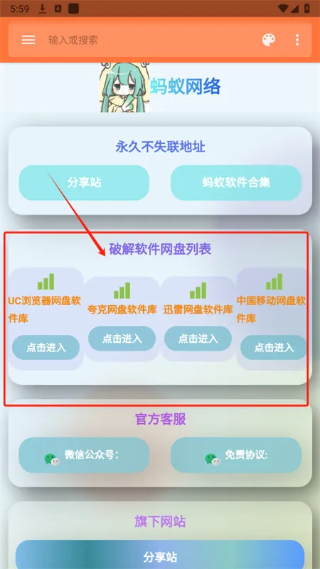 ��������(Ӧ����Ϸ������)