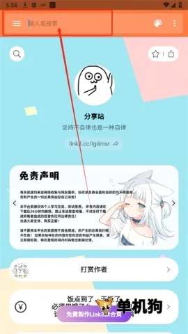 ��������(Ӧ����Ϸ������)