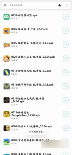��������(Ӧ����Ϸ������)v1.64 ��Ѱ�