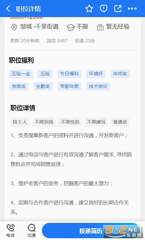 �޳��˲��������ֻ���v1.6 �ֻ���