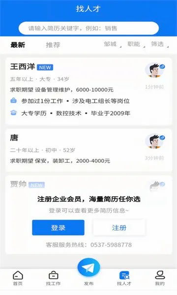 �޳��˲��������ֻ���