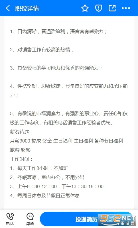 �޳��˲��������ֻ���v1.6 �ֻ���