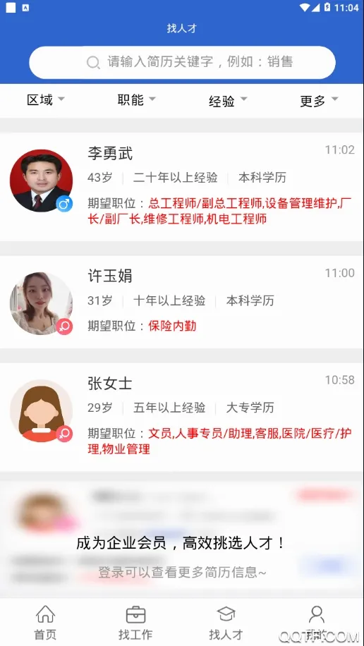 �޳��˲��������ֻ���v1.6 �ֻ���