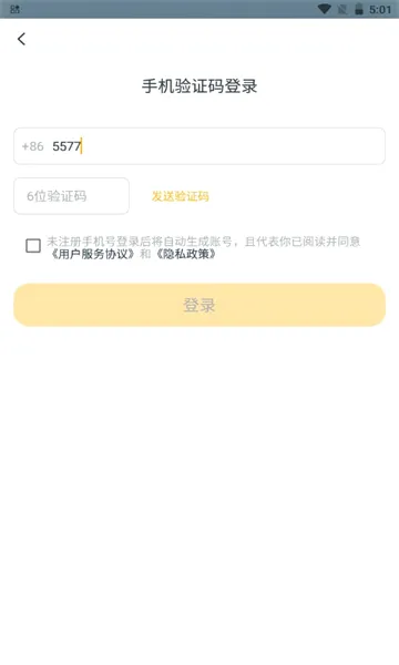 ���������ֻ���v1.3.8 ��Ѱ�