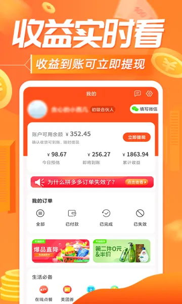 ��������2026���°汾v10.6.8 ��׿��