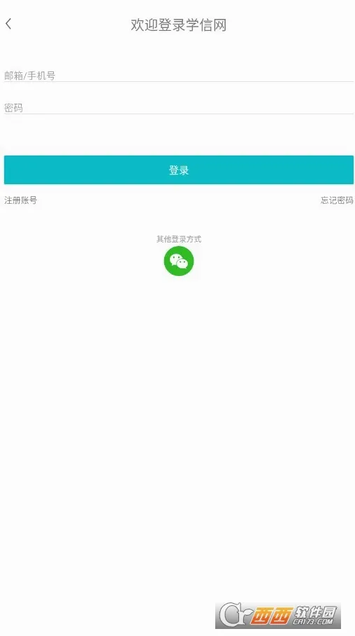ѧ������׿���ֻ���v2.5.9 �ٷ�����