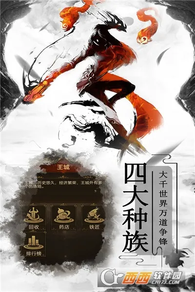 ����ը���찲׿���ֻ���v2.1 �ֻ���