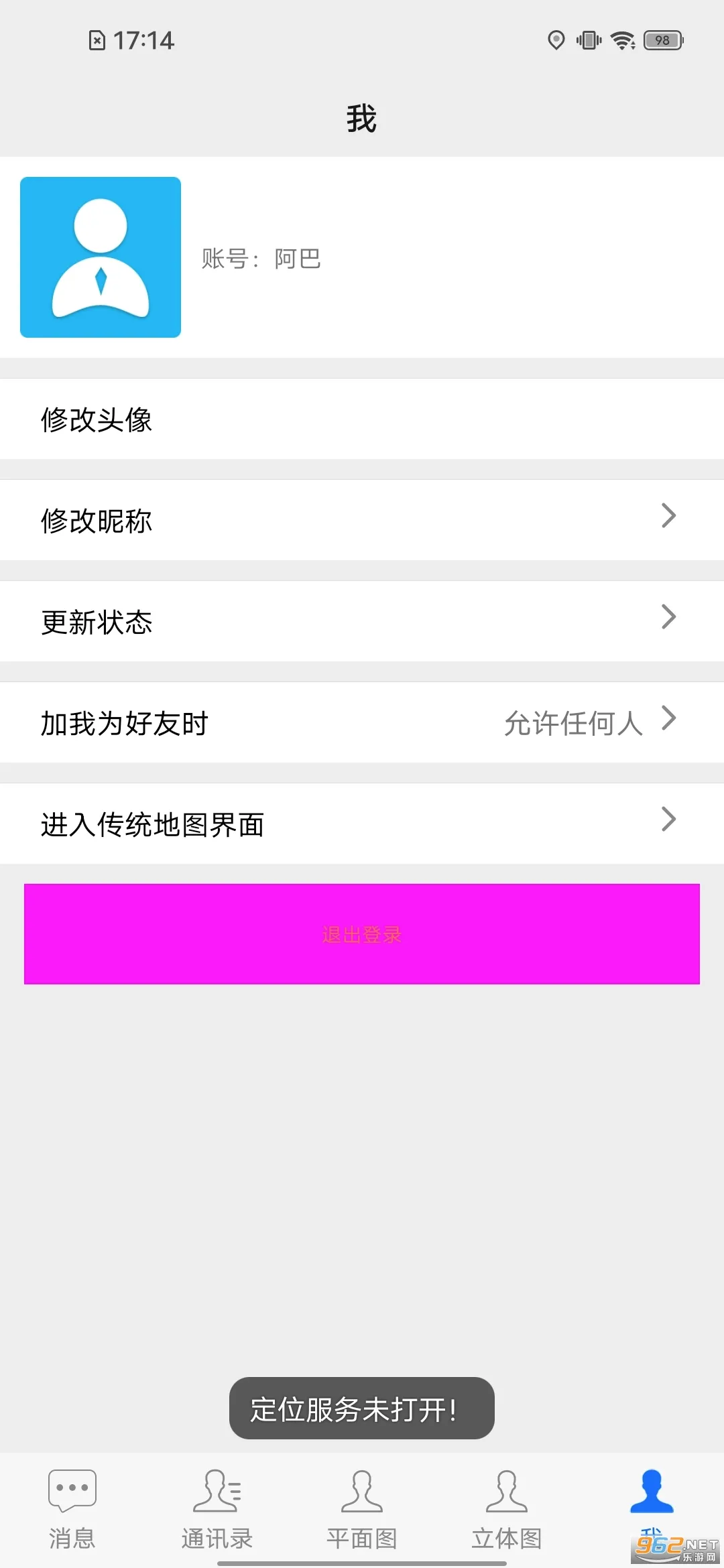 ����������ǵ�ͼ�����ֻ���v1.0.0 �ٷ�����