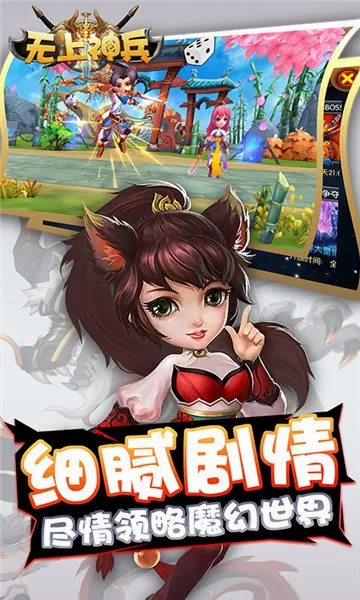 �������(����ð����Ϸ)v1.0.0 ��׿��