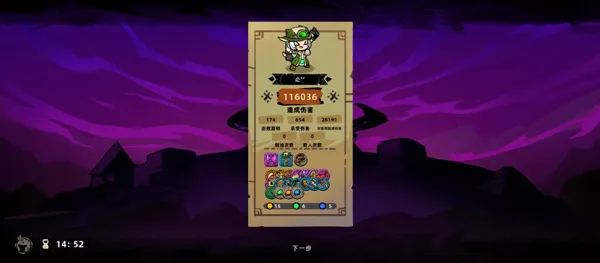 ʧ��Ǳ�2(ð�ն�����Ϸ)