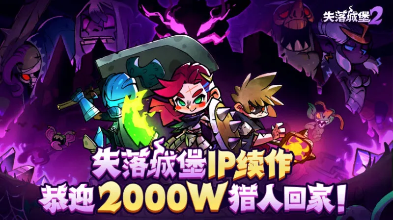 ʧ��Ǳ�2(ð�ն�����Ϸ)v0.3.11.0 ��׿��