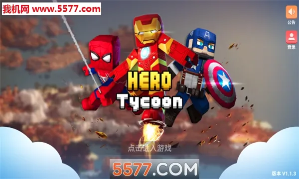 Ӣ�۴��(Ӣ�۳ɳ���ս��)v1.9.30.1 �ֻ���