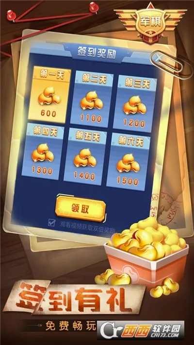 ���찮����2026���°汾v4.00.152 ��׿��