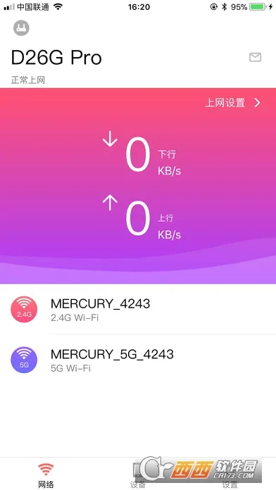 ˮ��WiFi(WiFi��������)v12.0 ��Ѱ�