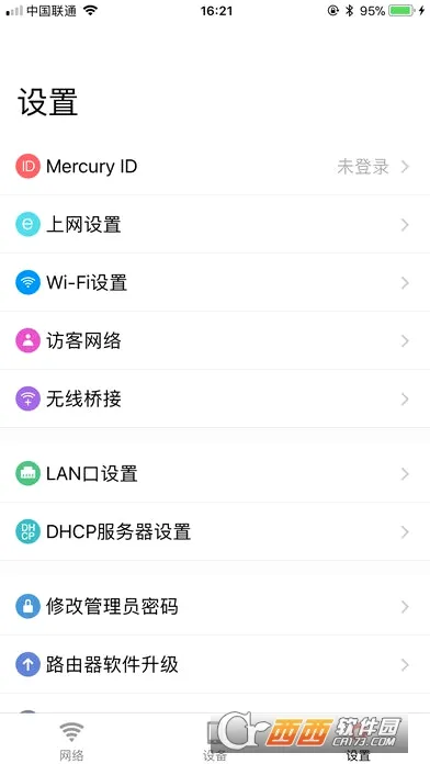ˮ��WiFi(WiFi��������)v12.0 ��Ѱ�
