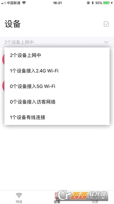 ˮ��WiFi(WiFi��������)v12.0 ��Ѱ�