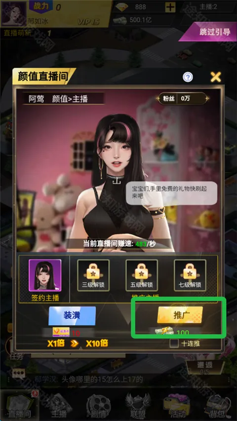 ������Ů��׿���ֻ���