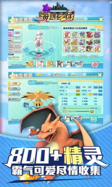 ������Ů��׿���ֻ���v1.0.0 ��׿��