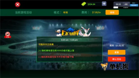 ���Ƶ�ģ����(���ƾ�Ӫ��Ϸ)v1.0.2 �ٷ�����