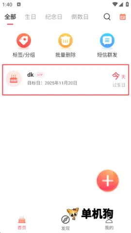 ��������2026���°汾