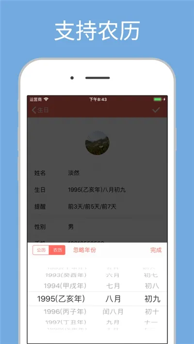 ��������2026���°汾v1.8.8 �ٷ�����