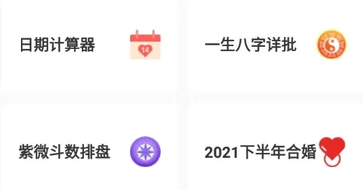 ��������2026���°汾