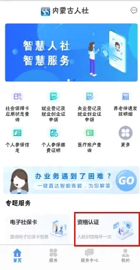 ���ɹ�����2026�ٷ����°汾