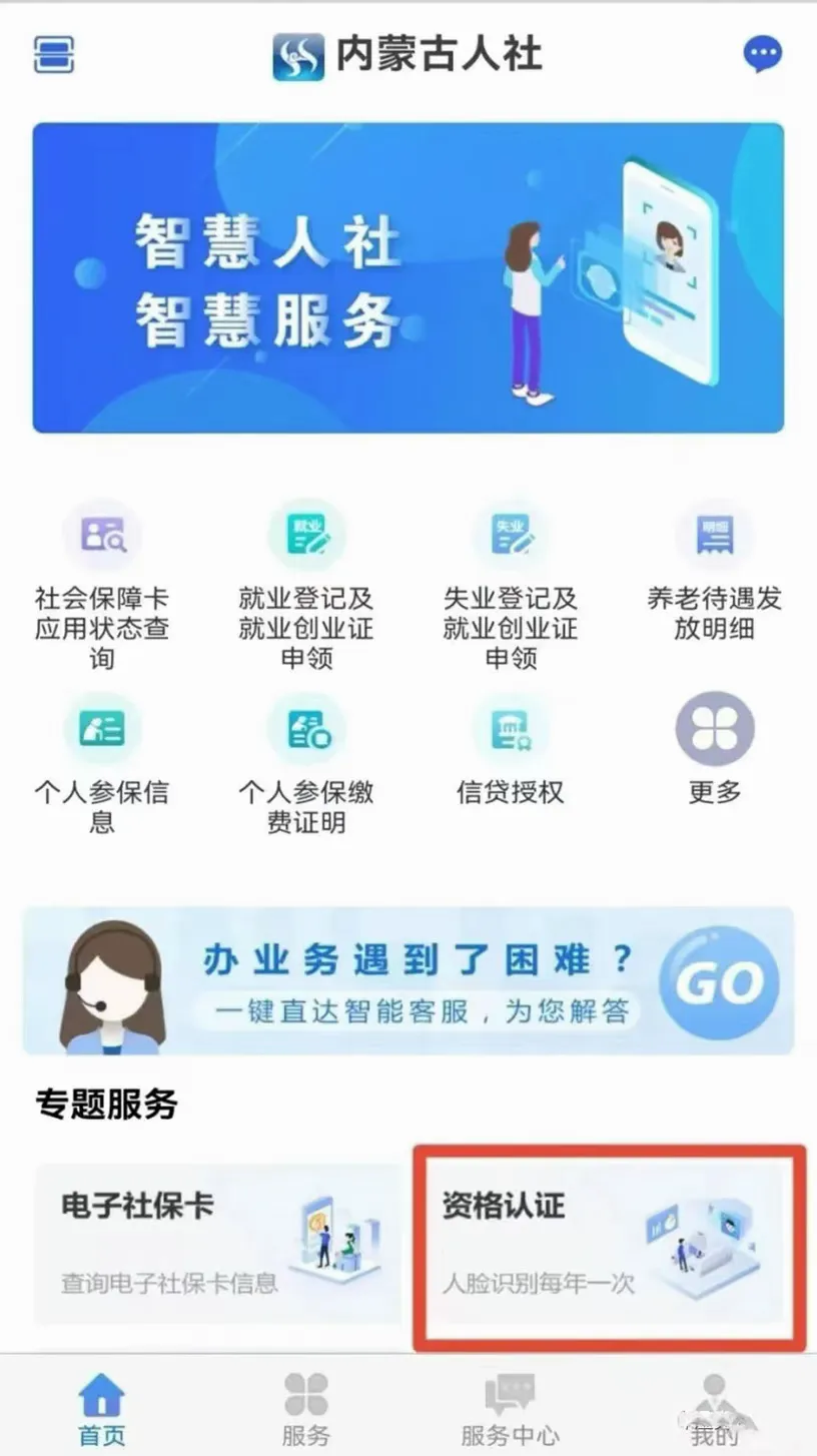 ���ɹ�����2026�ٷ����°汾
