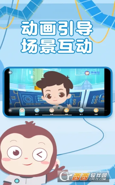 Գ�������(��ͯ���ƽ̨)v4.11.0 ��׿��