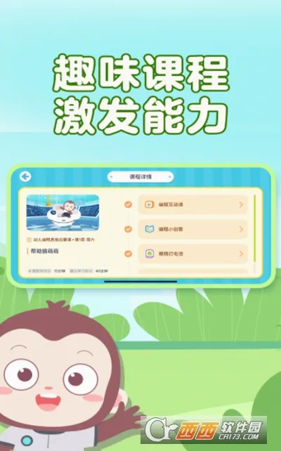 Գ�������(��ͯ���ƽ̨)v4.11.0 ��׿��